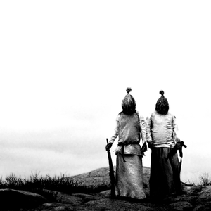 Lathspell I Name You