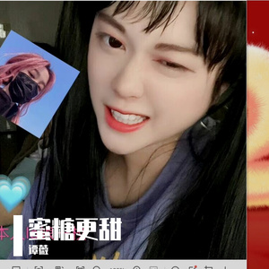 蜜糖更甜 伴奏