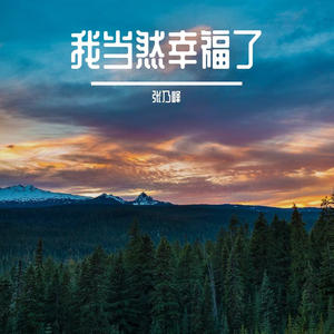 如何给自己的男朋友安全感