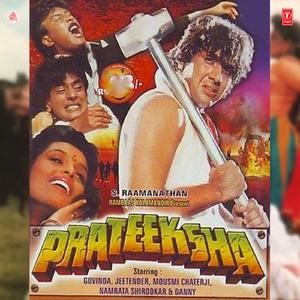 Aao Duniya Ke Paar Chalein