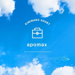 APOMAX