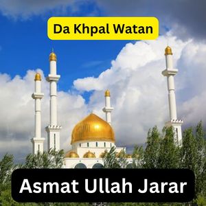 Da Khpal Watan