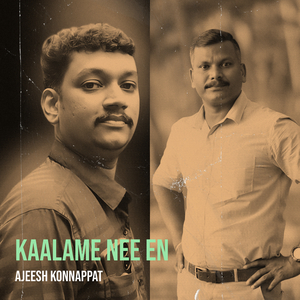 Kaalame Nee En