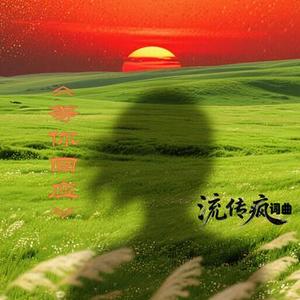 唐风宋雨望归舟