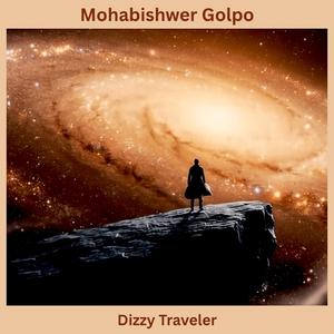Mohabishwer Golpo