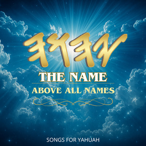 You are the Alpha and Omega