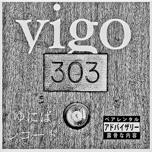 303 (introducción) [pErse]