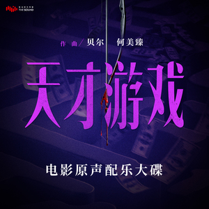 升级游戏