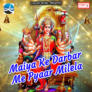 Sher Pe Sawar Hoke Aawa Tani Maai