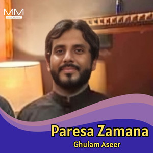 Pareshan Ut
