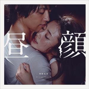 Never Again feat. 青木カレン