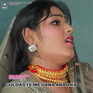 Guldaste Me Dana Anar Ka