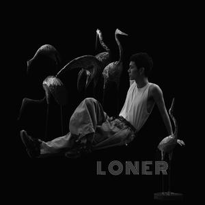 Loner（蒋思哲版）
