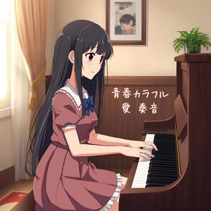 水色の傘