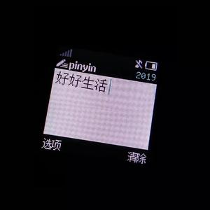 not alone（翻自 sadeyes）