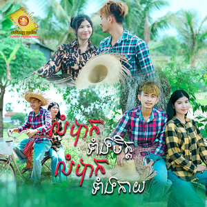 លំបាកទាំងចិត្តលំបាកទាំងកាយ