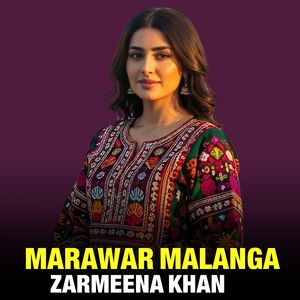 Marawar Malanga