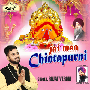 Jai Maa Chintapurni