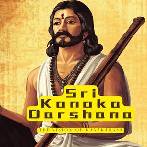 Dasanagu, Visheshanagu Kanakadasa Keerthane (Kanakadasa Keerthane)