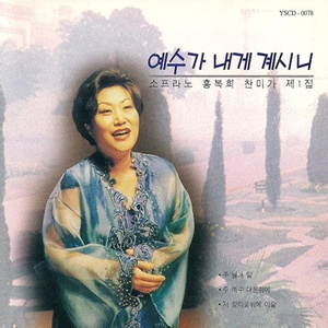 시온의 영광이 빛나는 아침