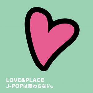 Hero (Cover Ver.) [Mixed]