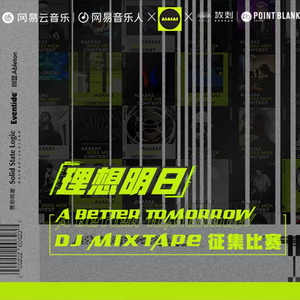 Steve Aoki-Better Tomorrow +aiaiai&fever2021mix（Doublo remix）