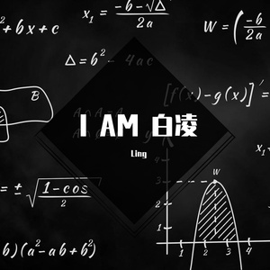 我喜欢上你时的内心活动