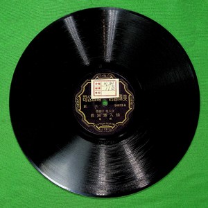 杨八郎回营（二）