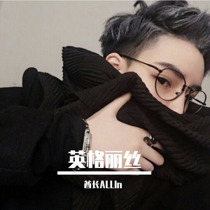 Take me to your heart