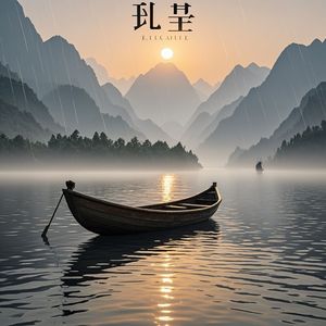 凡
