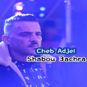 Shabou 3achraa