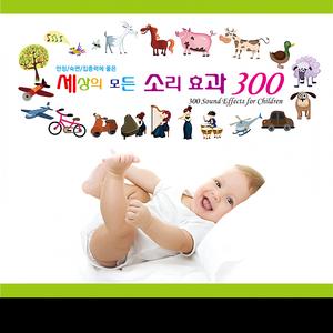 쓰레기 처리기 작동 소리