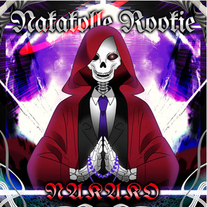 ダーティ・パーティ feat. 夏色花梨