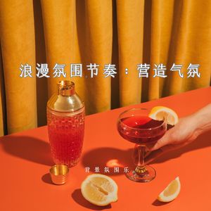 神秘空灵背景乐