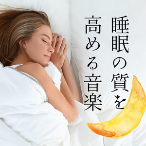 リラックスハングドラムＢＧＭ