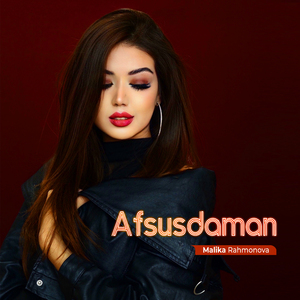 Afsusdaman
