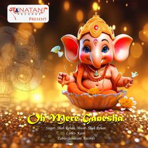 Oh Mere Ganesha (feat. Pragati)