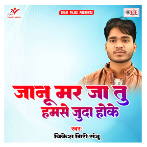 Chhut Gail Nata Naihar Eyar Se