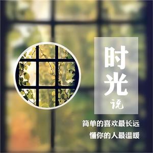 史铁生《我与地坛》