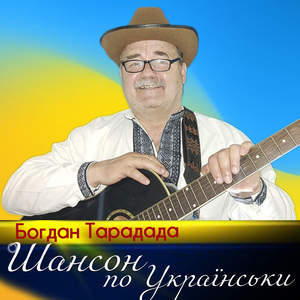 Доторкнувся до твоїх долонь