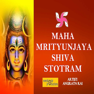 Maha Mrityunjaya Shiva Stotram