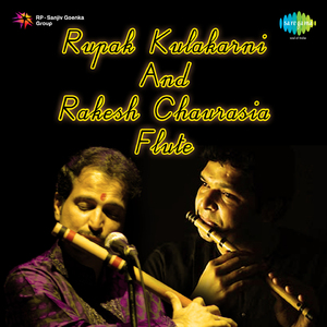 Raga Mishra Pahadi - Dhun