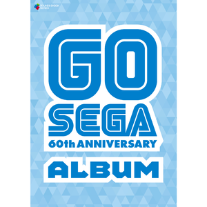 ゲイングランド（原始～起～ -勇者達のテーマ-）｜AC