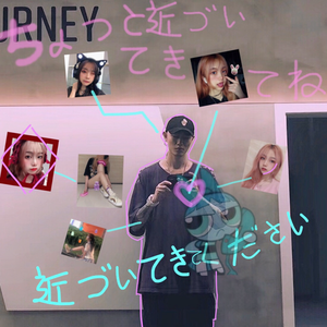 Ump-请你靠我近点（老怪/缠丸 Remix）