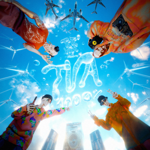 Is My Joke Just A joke To U