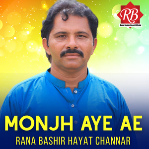 Monjh Aye Ae