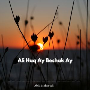 Allah Jane Ve Mahi Tera Pyar Ki Hai