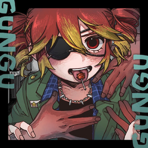 Gungu (feat. 重音テト)