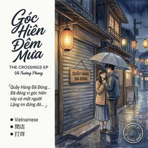 もう、店じまい (Quầy Hàng Đã Đóng)