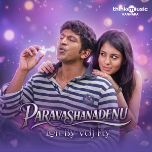 Paravashanadenu (Lo-Fi)